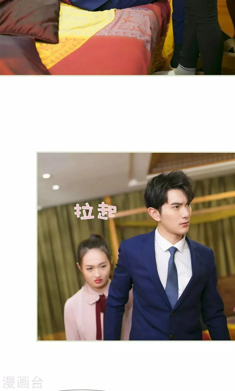 第35话 第11页