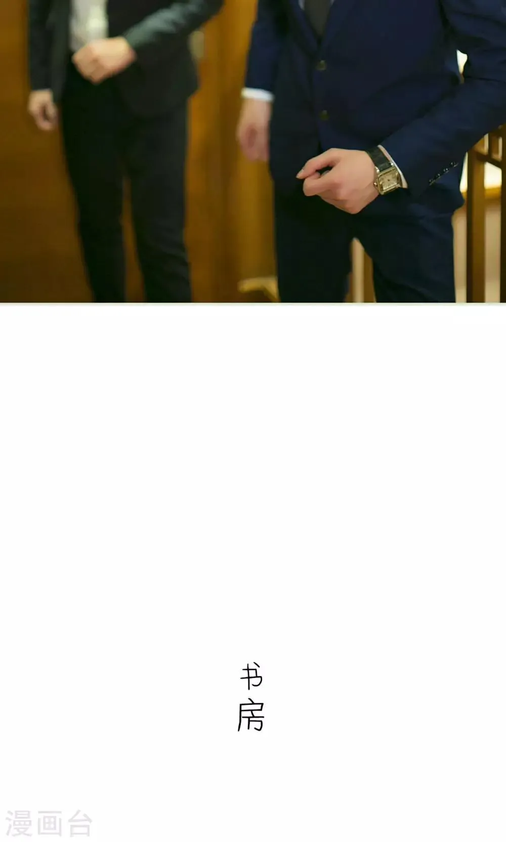 第36话 第16页