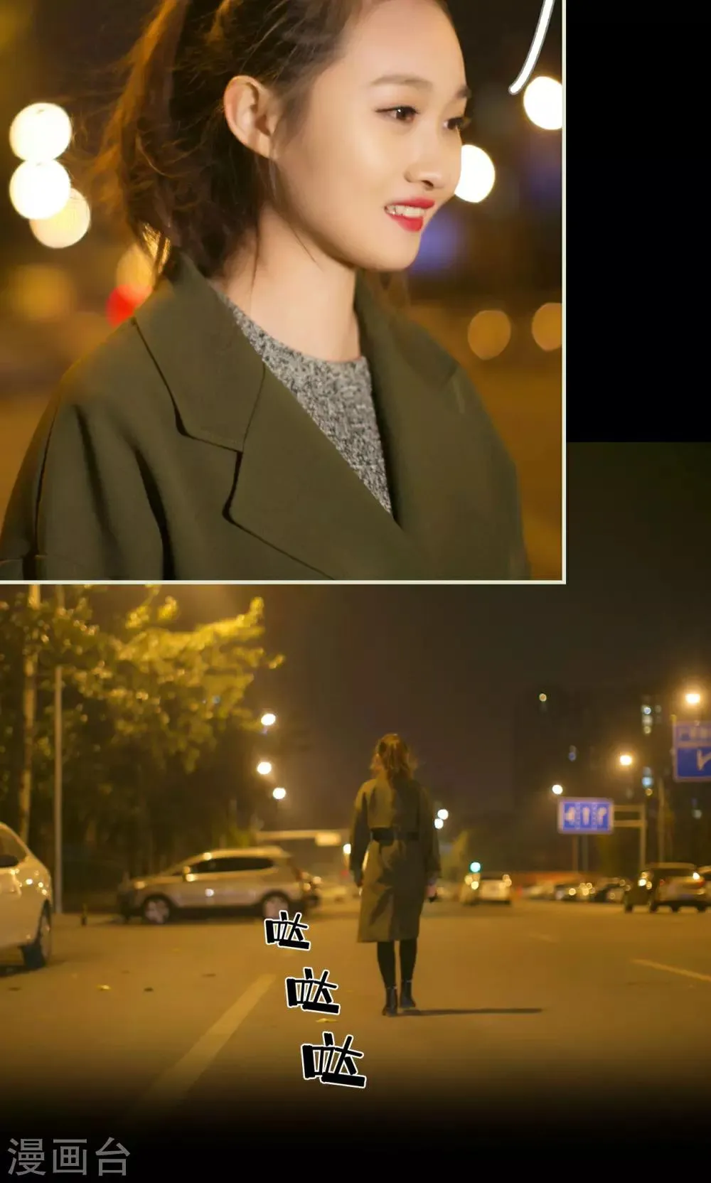 第39话 第6页