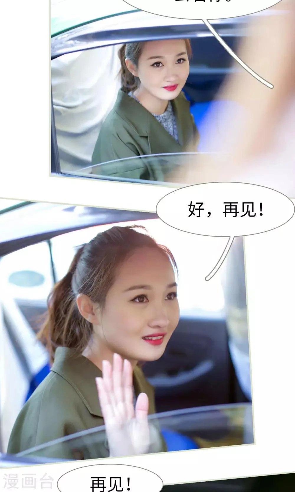 第39话 第12页