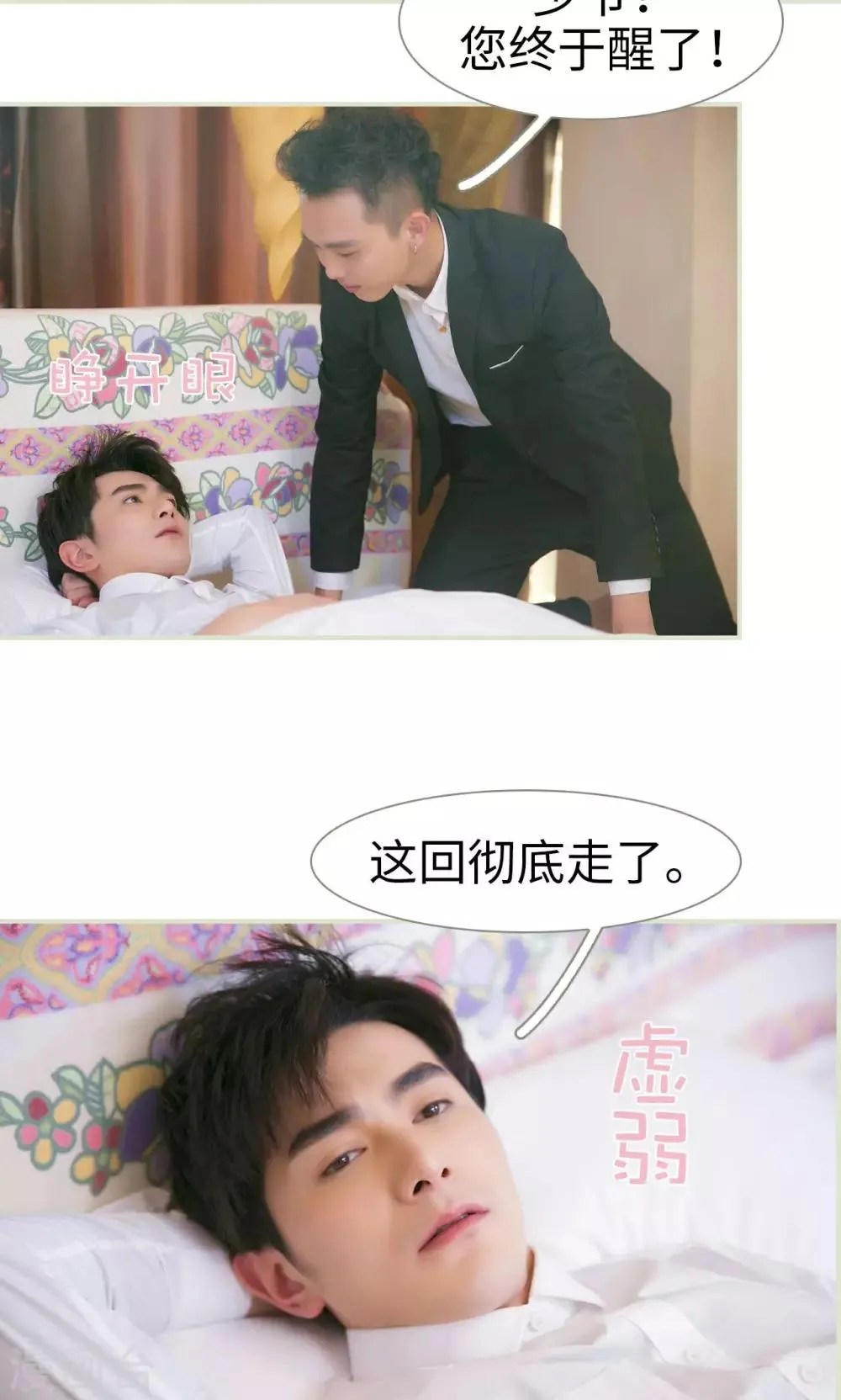 第39话 第16页