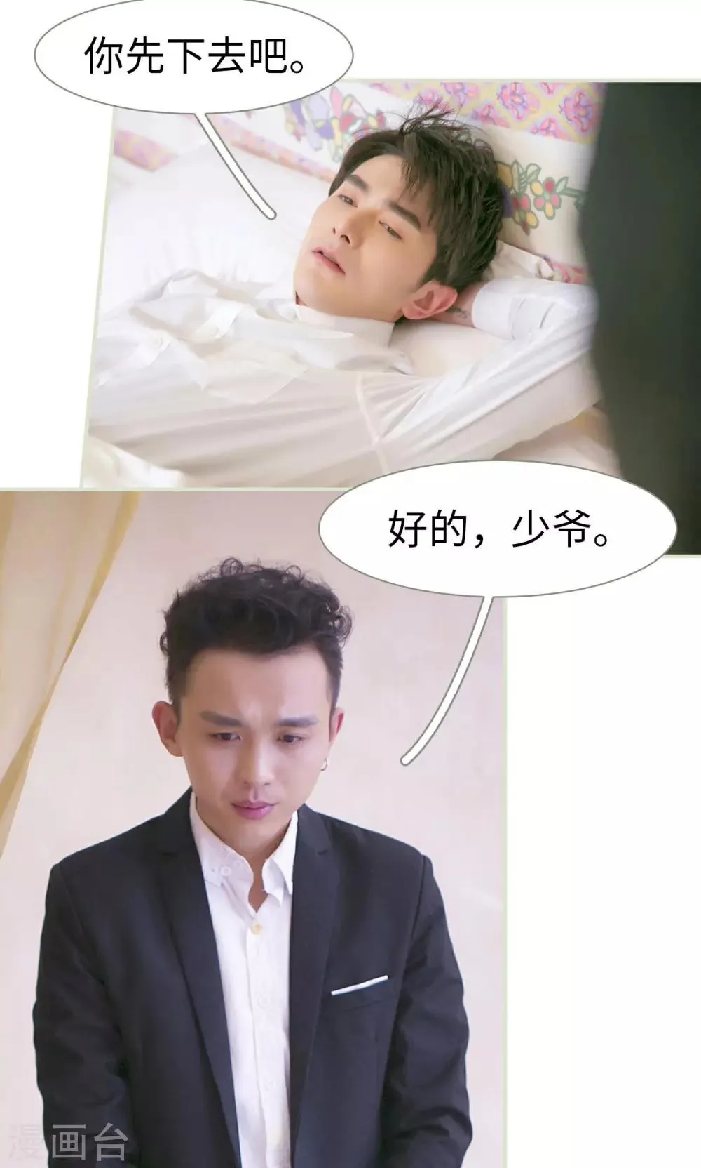 第39话 第19页