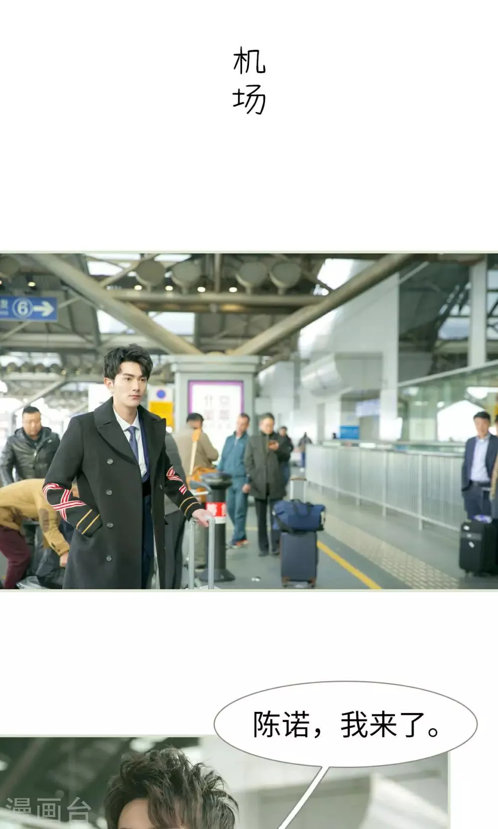 第40话 第2页
