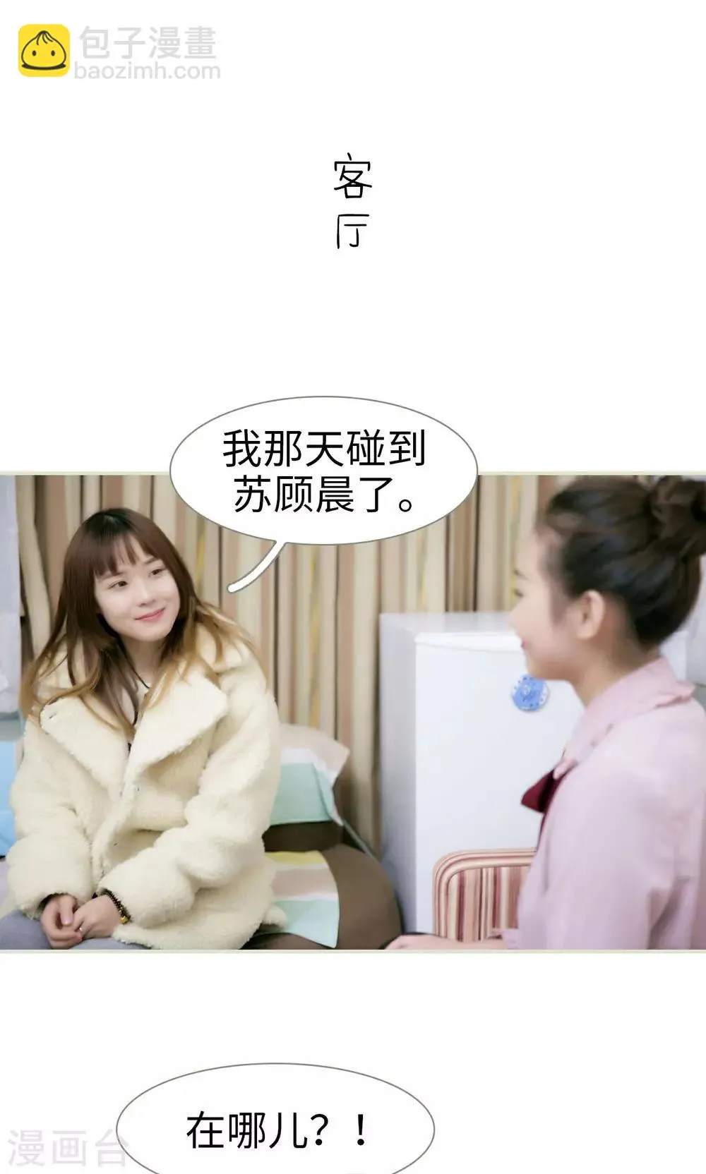第41话 第10页