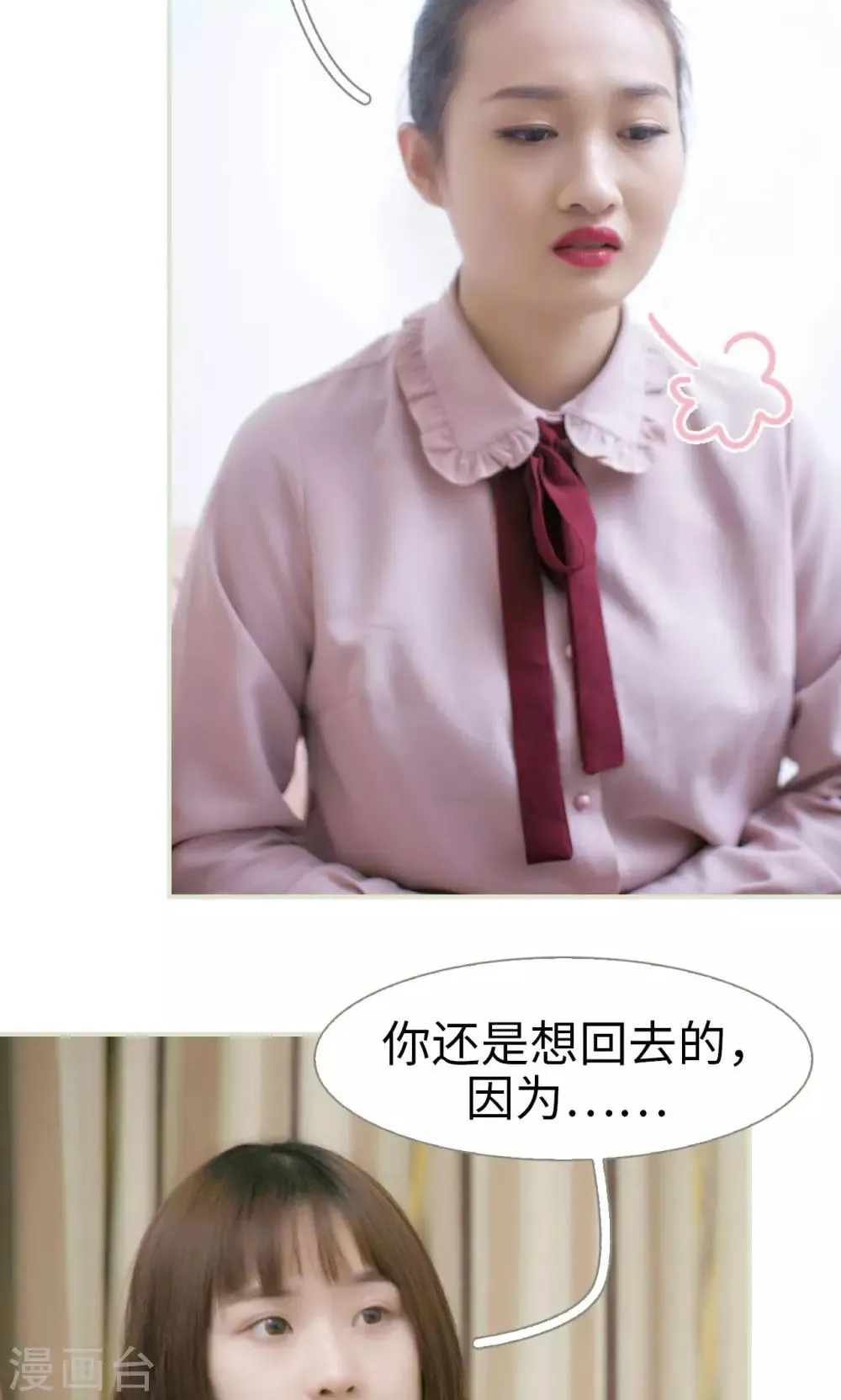 第41话 第16页