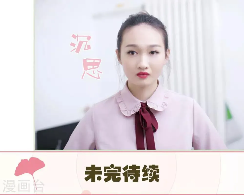 第41话 第23页