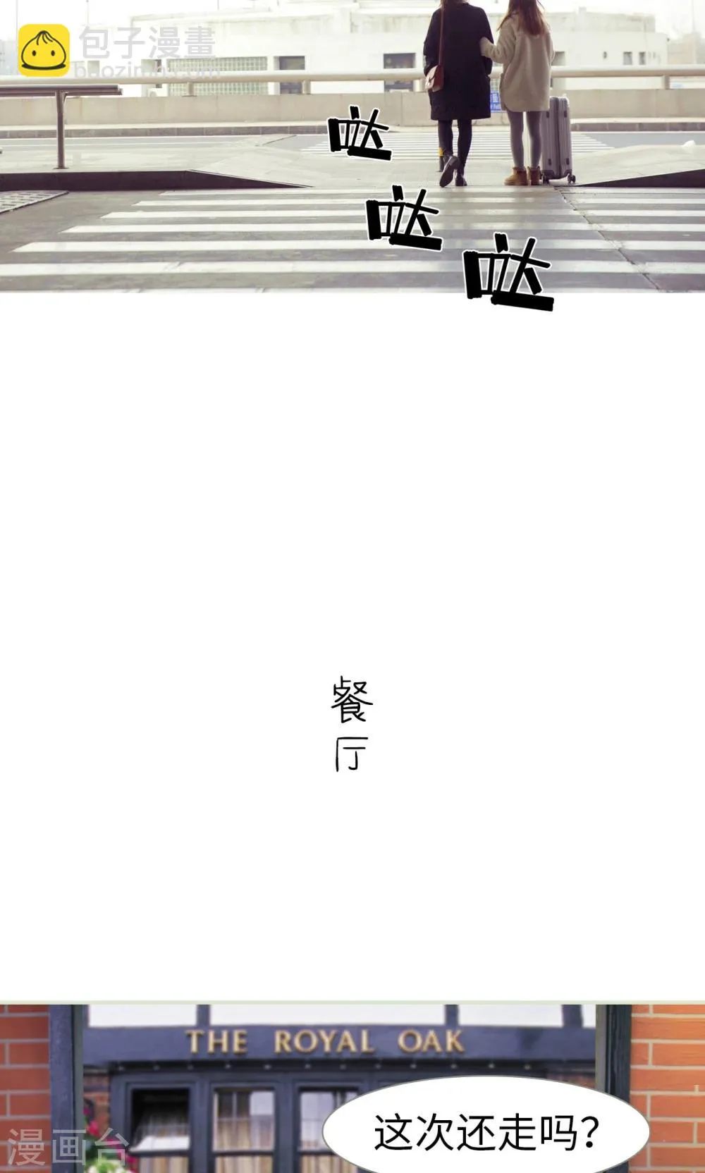 第42话 第4页