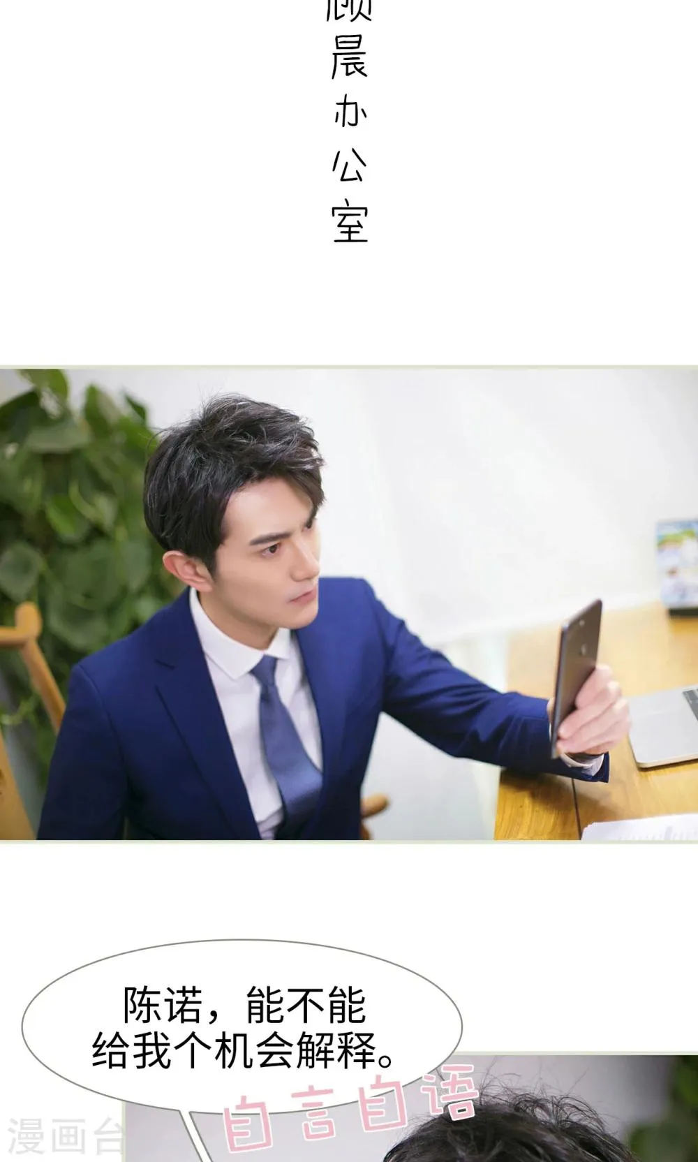 第42话 第16页