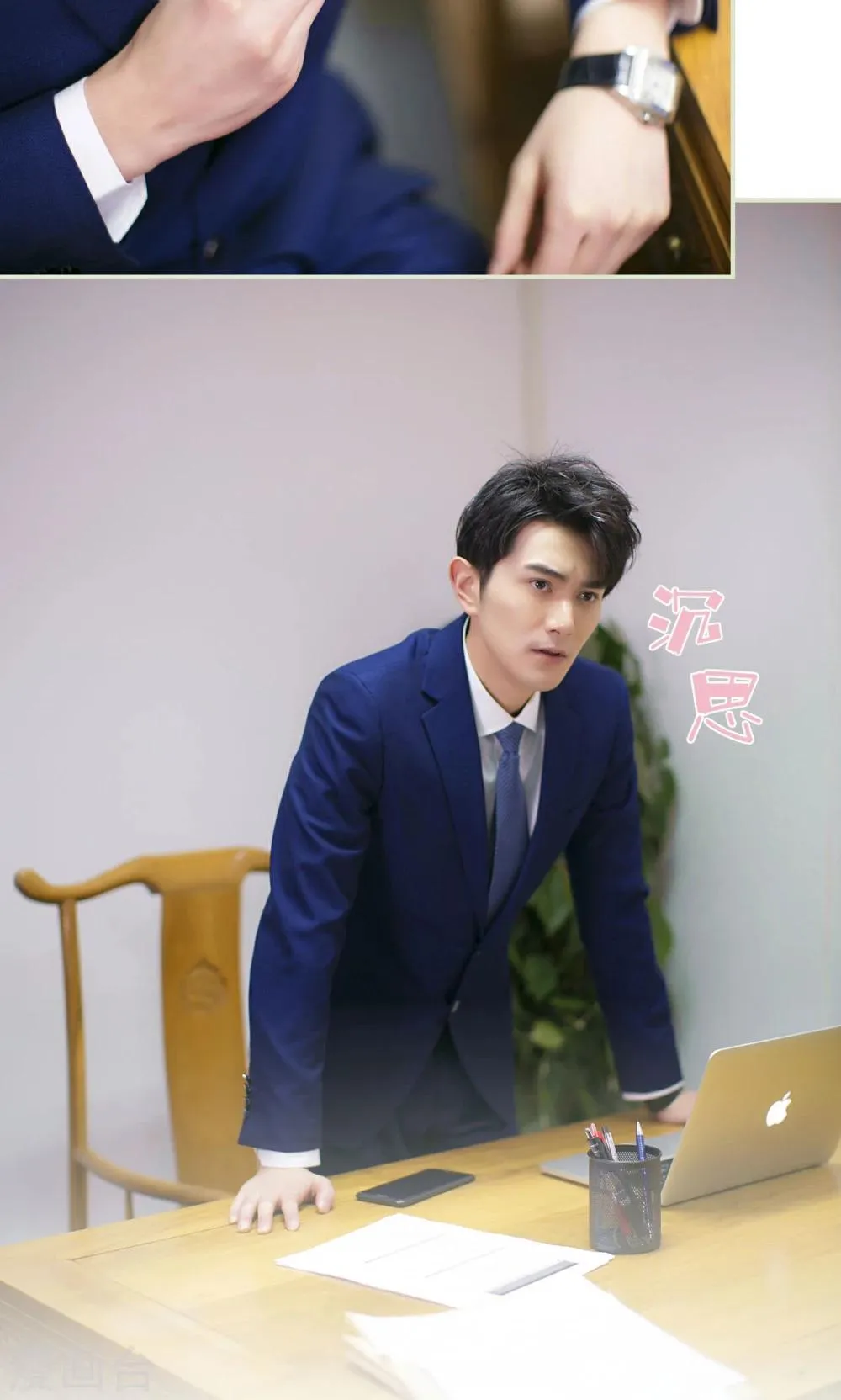 第42话 第18页