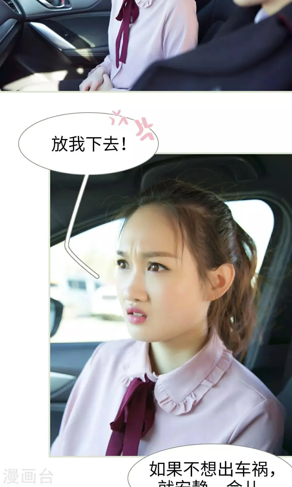 第43话 第13页
