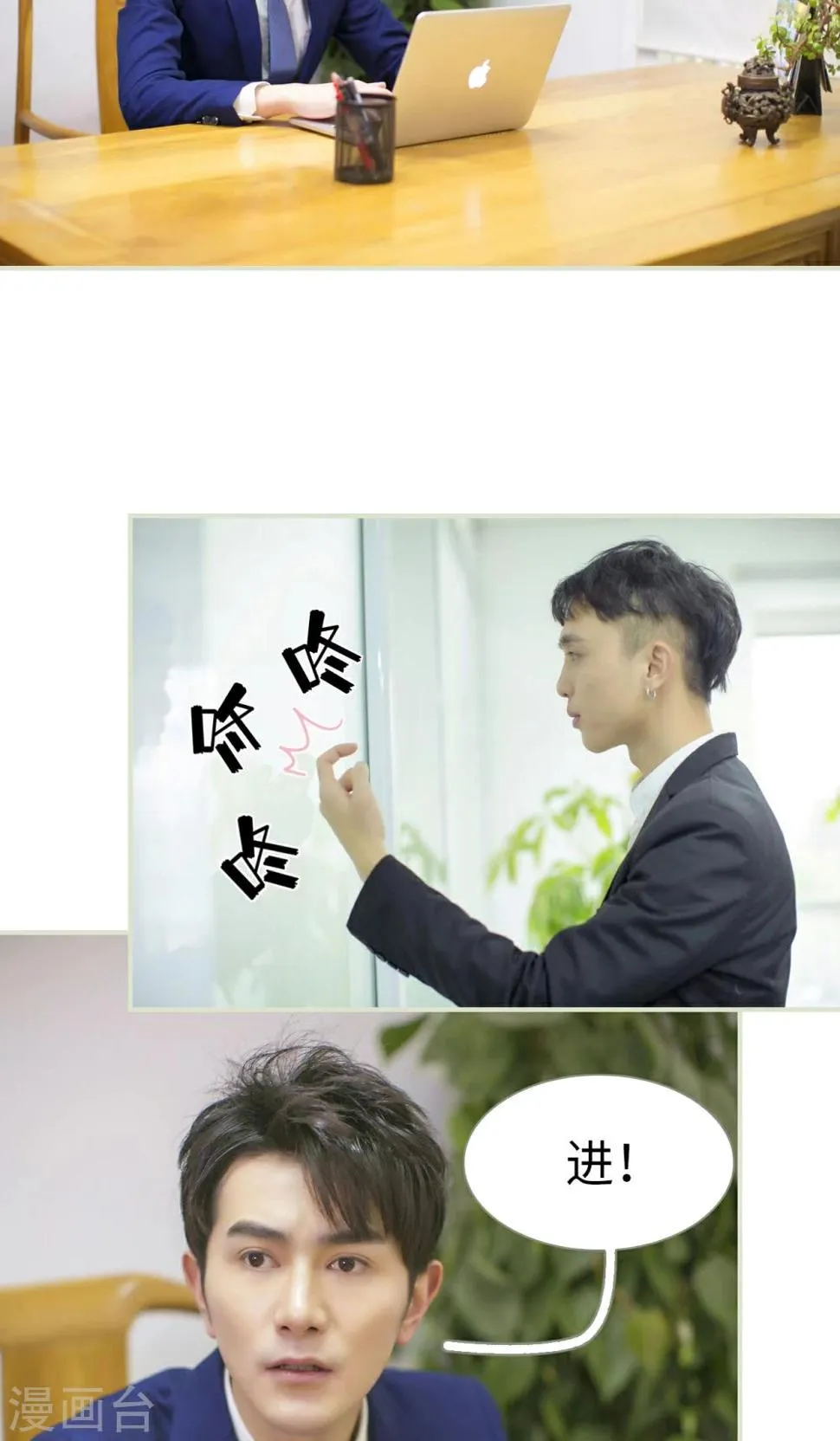第48话 第20页