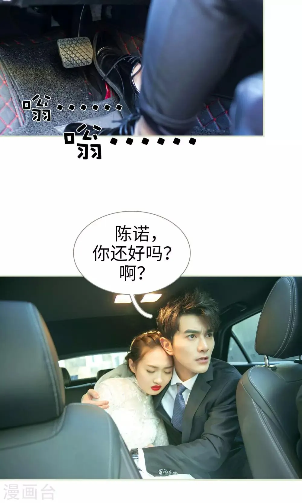 第49话 第18页