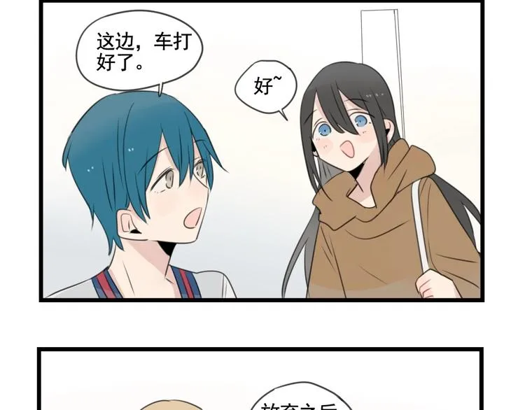 最终话 新的旅程 第20页