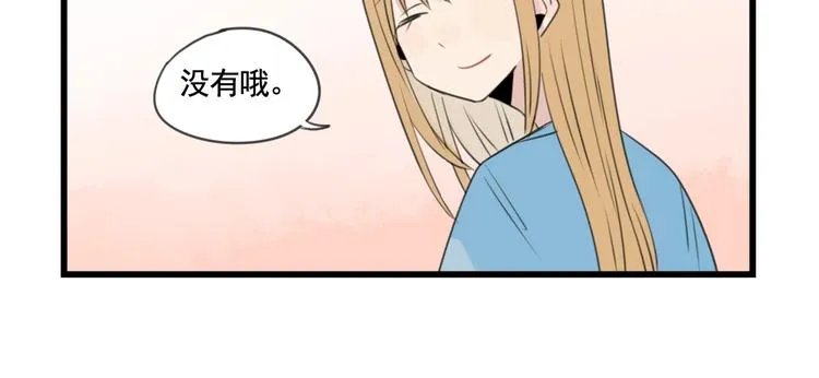 最终话 新的旅程 第22页