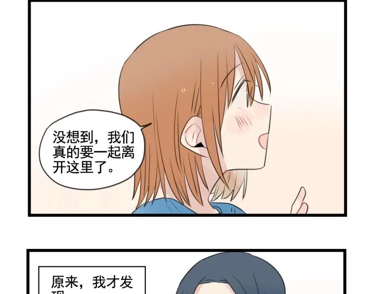 最终话 新的旅程 第40页