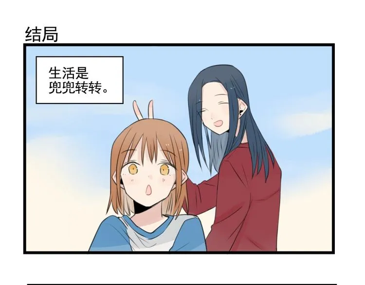 最终话 新的旅程 第47页