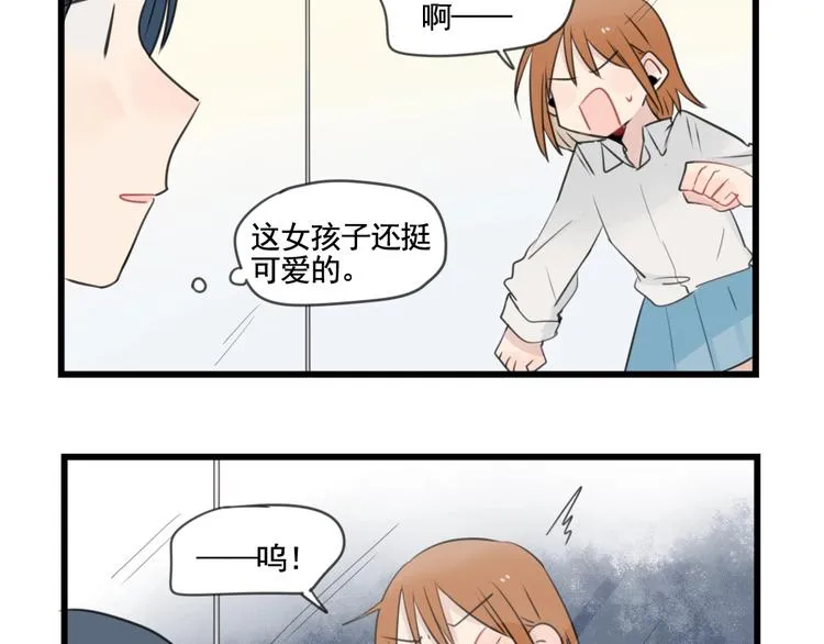 第103话 初见的回忆 第5页