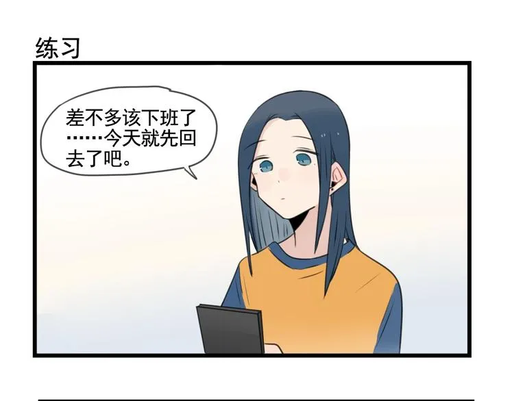 第103话 初见的回忆 第15页