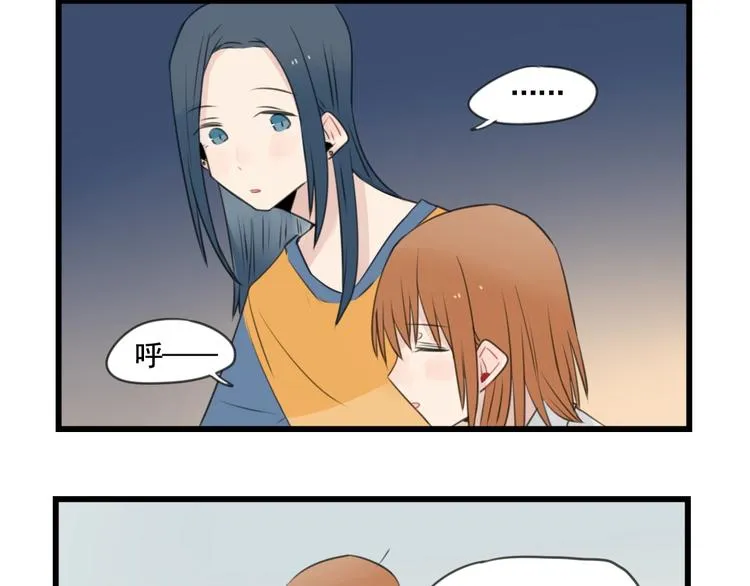 第103话 初见的回忆 第28页