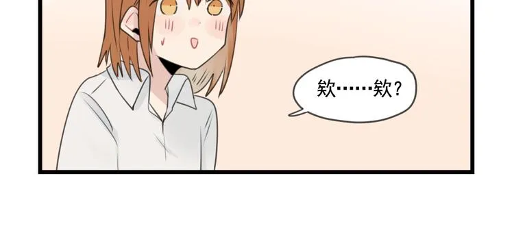 第103话 初见的回忆 第34页