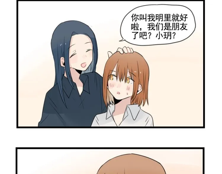 第103话 初见的回忆 第36页