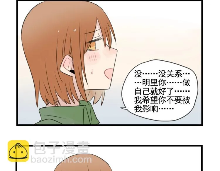 第103话 初见的回忆 第48页