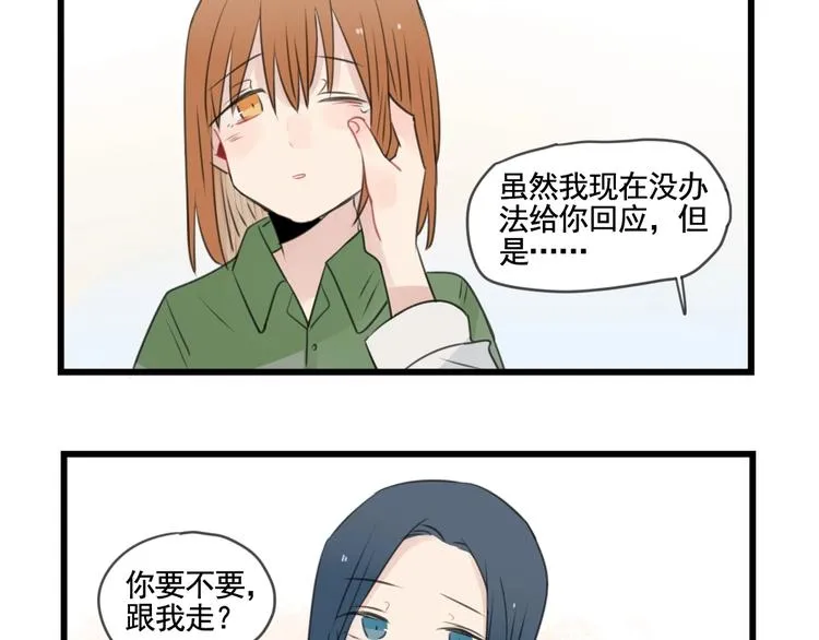 第103话 初见的回忆 第49页