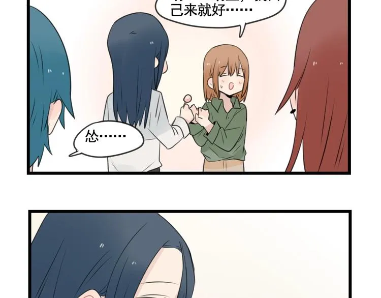 第102话 无法挽留的告白 第29页
