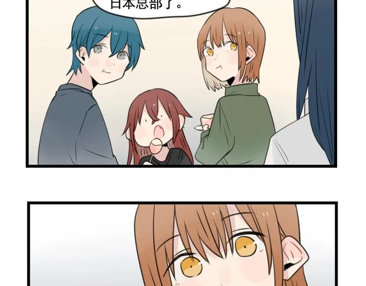第102话 无法挽留的告白 第33页