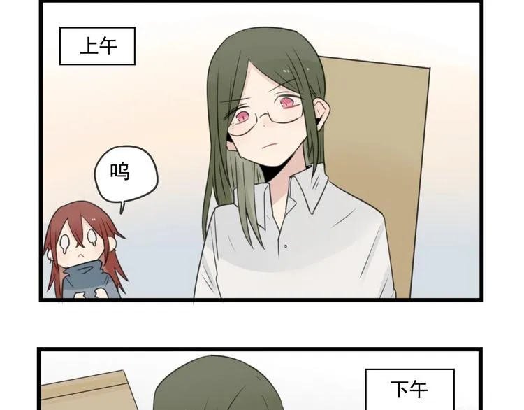 第101话 偶像的选择 第4页