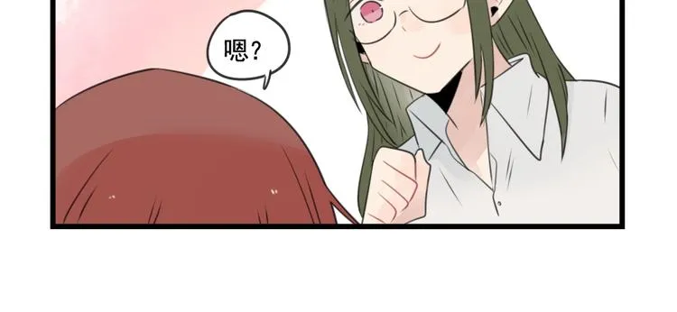 第101话 偶像的选择 第14页