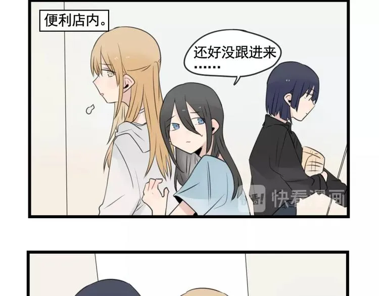 第101话 偶像的选择 第20页