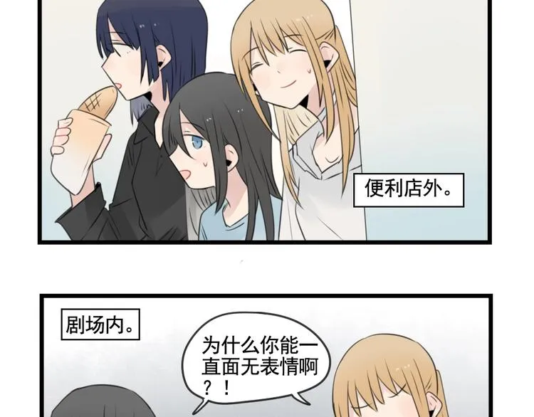 第101话 偶像的选择 第21页