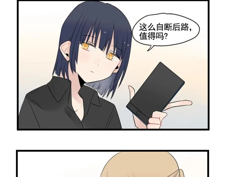 第101话 偶像的选择 第32页