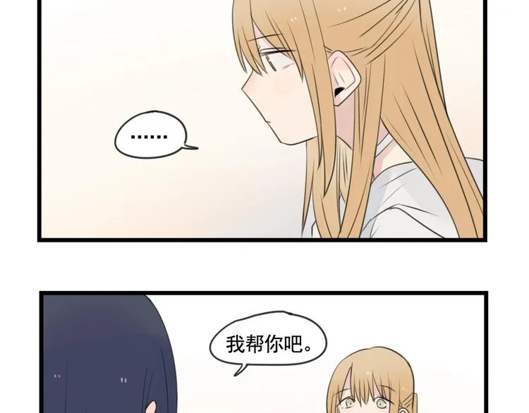 第101话 偶像的选择 第33页