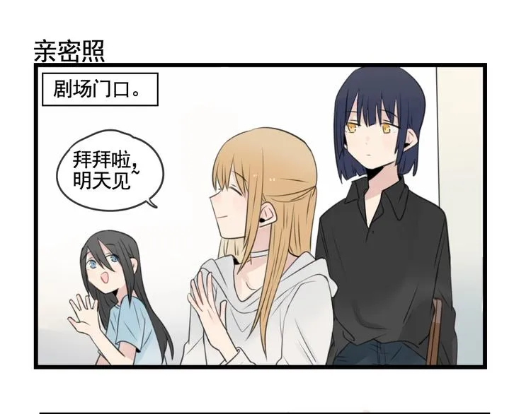 第101话 偶像的选择 第35页