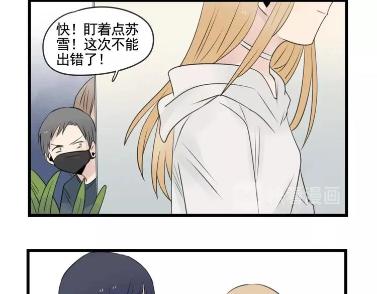 第101话 偶像的选择 第36页