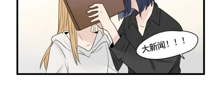 第101话 偶像的选择 第38页