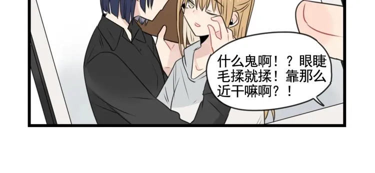 第101话 偶像的选择 第42页