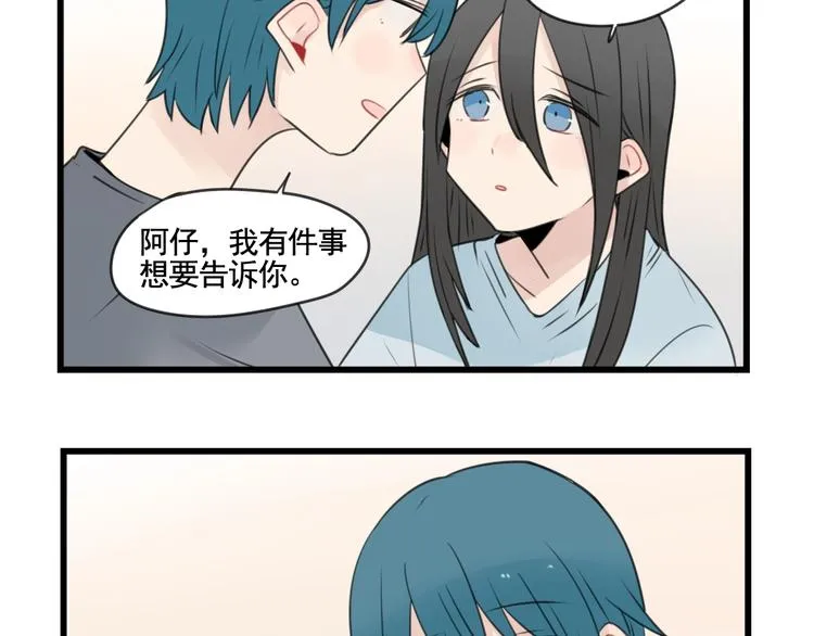 第101话 偶像的选择 第49页
