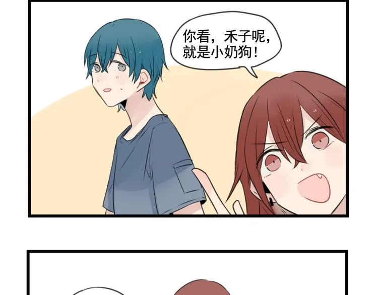 第100话 席卷的绯闻 第4页