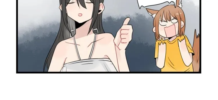 第100话 席卷的绯闻 第10页