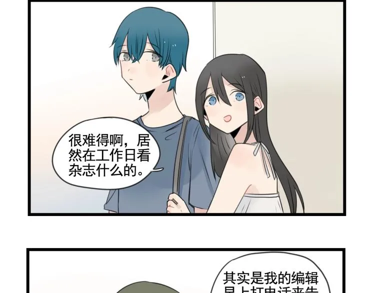 第100话 席卷的绯闻 第12页