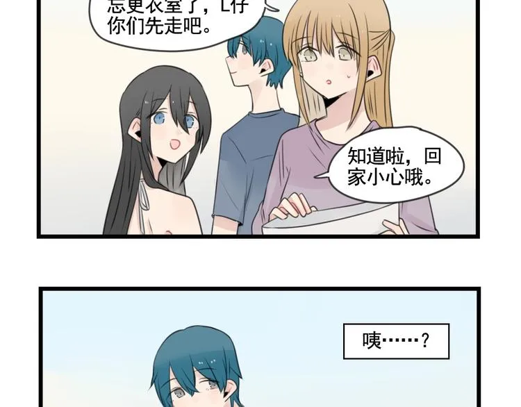 第100话 席卷的绯闻 第25页
