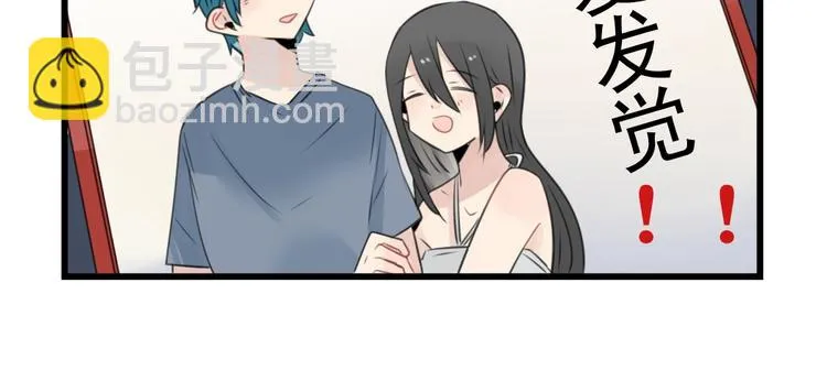 第100话 席卷的绯闻 第34页