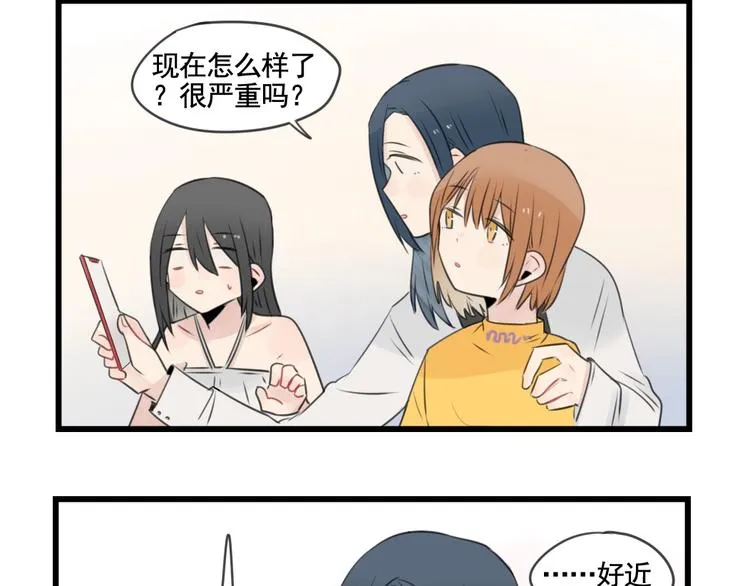 第100话 席卷的绯闻 第36页