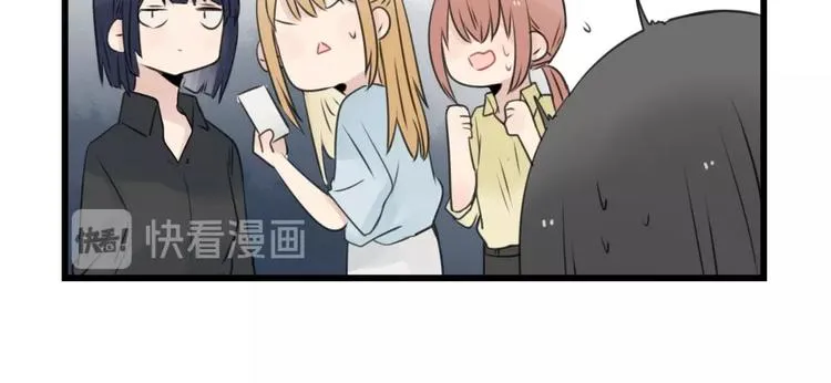 第100话 席卷的绯闻 第42页