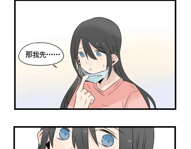 第100话 席卷的绯闻 第48页