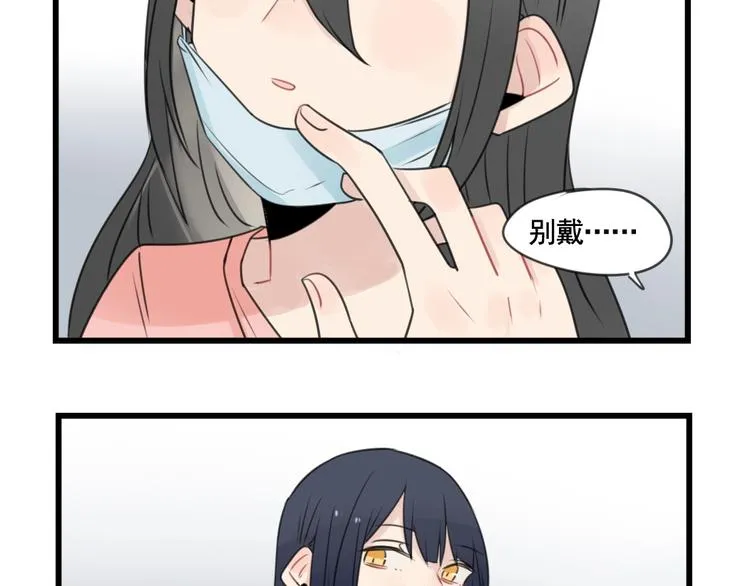 第100话 席卷的绯闻 第49页