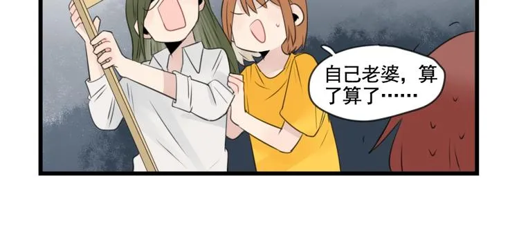 第99话 重新的锻炼 第10页